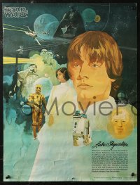 5b0304 STAR WARS group of 4 18x24 special posters 1977 A New Hope, Nichols, Coca-Cola, Coke U.S.!