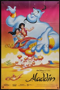 5c1014 ALADDIN French 1p 1993 classic Walt Disney Arabian fantasy cartoon, great image!