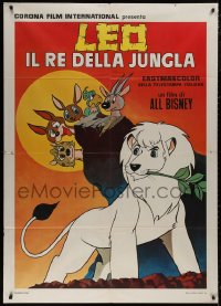 5c0909 KIMBA THE WHITE LION Italian 1p 1971 Janguru Taitei, cool Japanese cartoon, very rare!