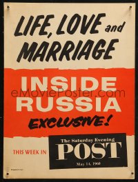 5c0329 SATURDAY EVENING POST 10x14 advertising poster 1960 Life, Love & Marriage Inside Russia!