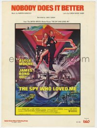 5g0383 SPY WHO LOVED ME sheet music 1977 art of Moore as Bond by Bob Peak, Nobody Does it Better!