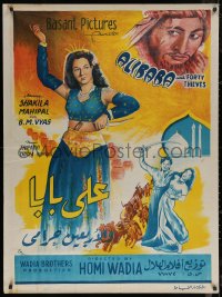 5h0162 ALIBABA & 40 THIEVES Egyptian poster 1954 Shakila, Mahipal in the title role, different!