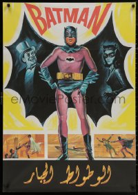5h0165 BATMAN Egyptian poster R2010s DC Comics, art of Adam West & Burt Ward with villains!