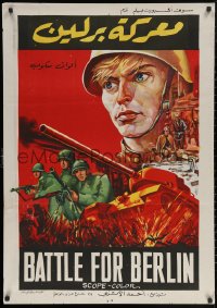 5h0167 BATTLE FOR BERLIN Egyptian poster 1973 Franz Baake & Jost von Moor's Schlacht um Berlin!