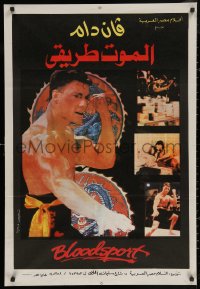 5h0170 BLOODSPORT Egyptian poster 1990 cool completely different images of Jean Claude Van Damme!