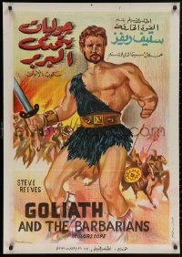 5h0180 GOLIATH & THE BARBARIANS Egyptian poster 1959 different art of strongman Reeves by Makram!