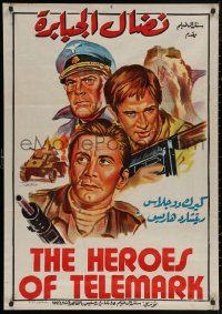 5h0181 HEROES OF TELEMARK Egyptian poster 1966 Douglas & Harris stop Nazis from making atom bomb!