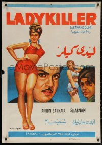 5h0187 LADY KILLER Egyptian poster 1970 Arun Sarnaik, full-length sexy woman and top cast!