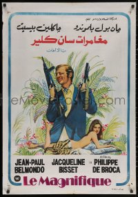 5h0188 LE MAGNIFIQUE Egyptian poster 1976 De Broca, sexy Jacqueline Bisset, Jean-Paul Belmondo!