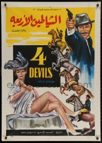 5h0194 NEULOVIMYE MSTITELI Egyptian poster 1960s cool completely different cowboy western art, please help!