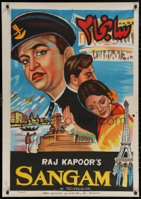 5h0198 SANGAM Egyptian poster 1964 Raj Kapoor, Rajendra Kumar, different Eiffel Tower art!
