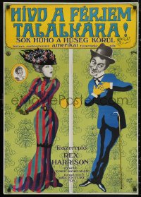 5h0090 FLEA IN HER EAR Hungarian 23x32 1969 art of Rex Harrison, Rosemary Harris by Benko Sandor!