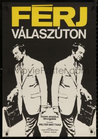 5h0102 NEW LEAF Hungarian 22x32 1972 art of doubled Walter Matthau with a briefcase!