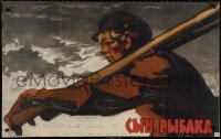 5h0228 FISHERMAN'S SON Russian 25x39 1957 cool Datskevich artwork of Edward Pavuls carrying wood!