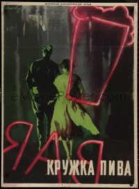 5h0233 HALF PINT OF BEER Russian 27x36 1956 Pikolo Vilagos, Datskevich art of couple, neon bar sign!