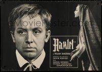 5h0234 HAMLET export Russian 33x46 1964 Grigori Kozintsev directed, Shakespeare!