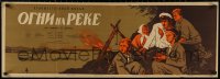 5h0258 OGNI NA REKE Russian 14x40 1953 wonderful Lemeshenko art of family in camp by river!