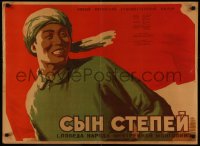 5h0275 STEPPE'S SON Russian 23x32 1952 cool different artwork of smiling man by Pashkevich!