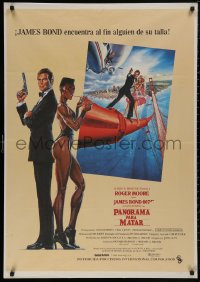 5h0157 VIEW TO A KILL Spanish 1985 art of Roger Moore as James Bond by Daniel Goozee!