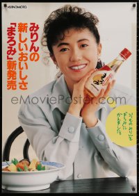5h0620 AJINOMOTO table style 29x41 Japanese advertising poster 1990s images from food company!