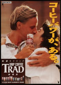 5h0621 AJINOMOTO Trad drip coffee 29x41 Japanese advertising poster 1990s images from food company!
