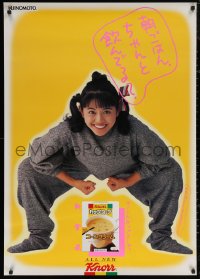 5h0622 AJINOMOTO yellow style 29x41 Japanese advertising poster 1990s images from food company!