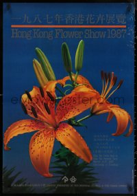 5h0704 HONG KONG FLOWER SHOW 1987 23x33 Hong Kong special poster 1987 Chan, blooming flowers!