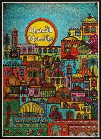 5h0768 UNKNOWN ARABIC POSTER 19x27 special poster 1970s artwork of colorful sites, help identify!