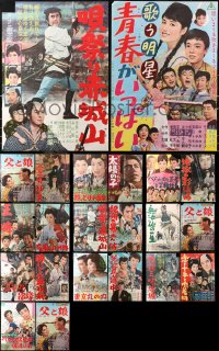 5m0069 LOT OF 26 FORMERLY TRI-FOLDED JAPANESE B2 POSTERS 1950s-1960s a variety of movie images!