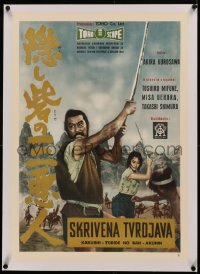 5p0008 HIDDEN FORTRESS linen Yugoslavian 20x28 1958 Akira Kurosawa classic w/ Toshiro Mifune, rare!