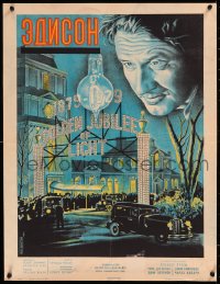 5r0162 EDISON THE MAN Russian 21x27 1944 art of inventor Spencer Tracy w/light bulb, ultra rare!
