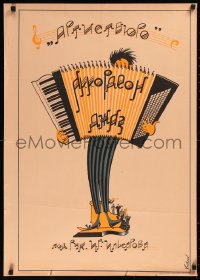5r0189 ACCORDION JAZZ 23x33 Russian music poster 1940s great art of performer behind his instrument!