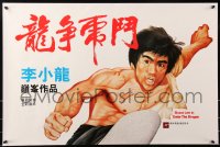6b0018 ENTER THE DRAGON Hong Kong R1990s Bruce Lee classic, made him a legend, white background!