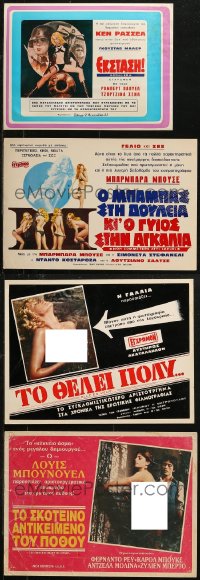 6d0063 LOT OF 4 SEXPLOITATION GREEK LOBBY CARDS 1970s sexy images with some nudity!