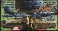 6g0065 STAR WARS Egyptian poster R2010s same cool art like the rare Japanese Town Mook poster!