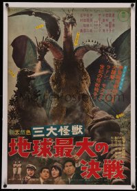 6j0028 GHIDRAH THE THREE HEADED MONSTER linen Japanese 1964 Toho, he battles Godzilla, Mothra & Rodan!