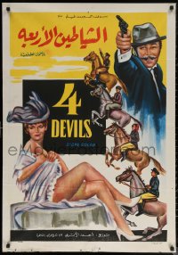 6s0787 4 DEVILS Egyptian poster 1960s cool Saied Azem sexy woman and cowboy western art!