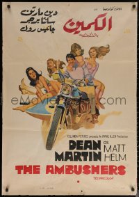 6s0789 AMBUSHERS Egyptian poster 1970 Dean Martin as Matt Helm with sexy Slaygirls on motorcycle!