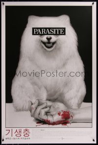 6x1445 PARASITE #2/150 24x36 art print 2019 Mondo, art by Randy Ortiz, dog and bloody hand!