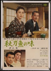6z0266 AUTUMN AFTERNOON linen Japanese 1962 Yasujiro Ozu's Sanma No Aji, Chishu Ryu, very rare!