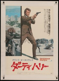 6z0267 DIRTY HARRY linen Japanese 1972 different image of Clint Eastwood pointing gun, Don Siegel!