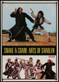 7b0005 SNAKE & CRANE ARTS OF SHAOLIN Lebanese 1978 Jackie Chan, Nora Miao, James Tien!