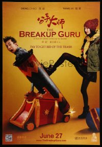 7g0016 BREAKUP GURU teaser Canadian 1sh 2014 really wacky image of man being shot from cannon!