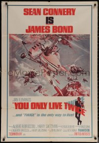 7g0031 YOU ONLY LIVE TWICE Indian 1967 Sean Connery IS Bond, cool art of gyrocopter dogfight!