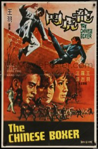 7g0058 HAMMER OF GOD Italian 1sh 1973 Long hu dou, Sing Chen, completely different martial arts!