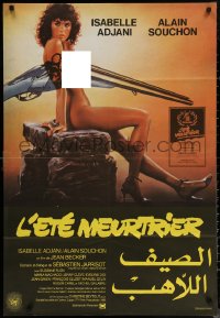 7g0051 ONE DEADLY SUMMER Lebanese 1983 full-length sexy completely naked Isabelle Adjani by Sciotti!