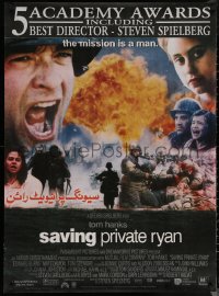 7g0008 SAVING PRIVATE RYAN awards Pakistani 1998 Spielberg, Tom Hanks, Tom Sizemore, Matt Damon!