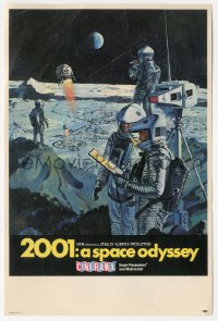 7h0898 2001: A SPACE ODYSSEY Cinerama herald 1968 Stanley Kubrick, art of astronauts by Bob McCall!