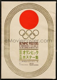 7h0195 1964 SUMMER OLYMPICS portfolio 1964 contains 19 color prints of posters from past games!