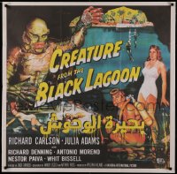 7j0047 CREATURE FROM THE BLACK LAGOON 35x36 Egyptian poster R2010s Julia Adams & cool monster art!